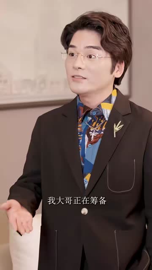 隐藏大佬扮猪吃虎（57集）看到大结局