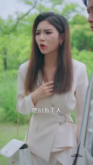 别惹他，他的师姐太凶残（122集）百度网盘资源
