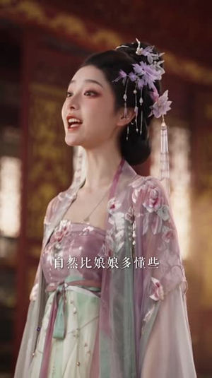 替嫁入宫后我靠吐槽活了下来（108集）最火短剧推荐