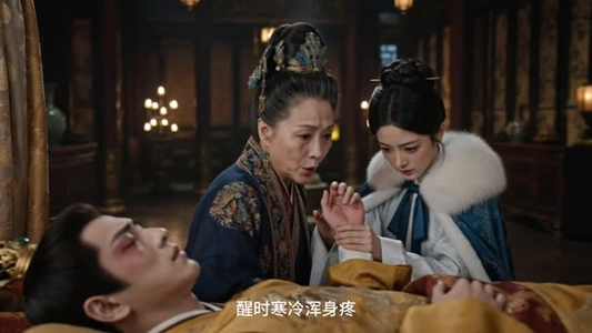 玉之耽兮第三季(49集) 玉之耽兮第三季(49集)第32集