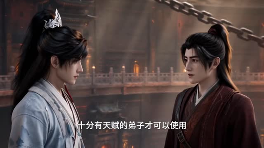 御狐2赤霄少年(388集) 御狐2赤霄少年(388集)直接追到结尾