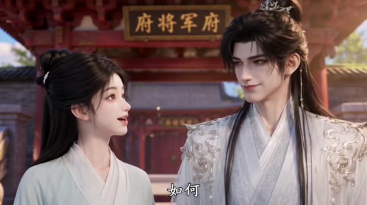 蓝家嫡女文王独宠掌中娇第二季（107集）在哪个平台看好