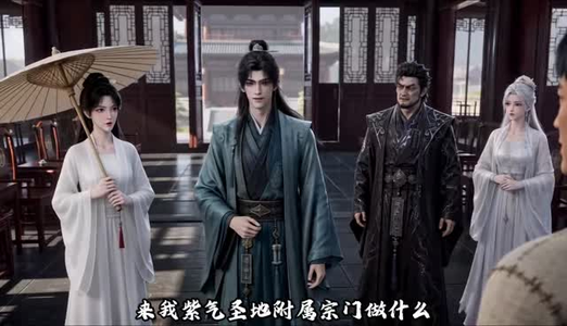 凡手遮天,我靠词条修仙第二季(48集) 凡手遮天,我靠词条修仙第二季(48集)热门爆款短剧