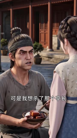 两界摆地摊,捡个太子当老公(93集) 两界摆地摊,捡个太子当老公(93集)热播短剧排行榜