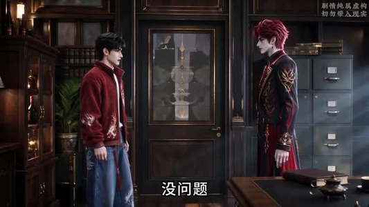 抽卡剑仙:我一抽就满级(268集) 抽卡剑仙:我一抽就满级(268集)小短剧抢先看