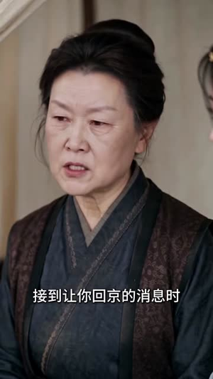 穿书炮灰：我带闺蜜斗反派1（105集）精彩连连免费看