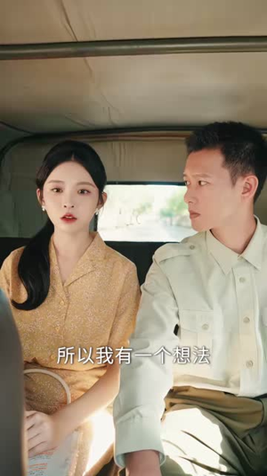团宠妹宝重生，错位亲情七六年的救赎（70集）好看到停不下来