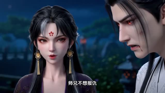 化形后我成了团宠(52集) 化形后我成了团宠(52集)集免费看短剧