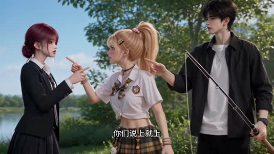 钓完鱼，家里多了两个室友（82集）分享热门短剧