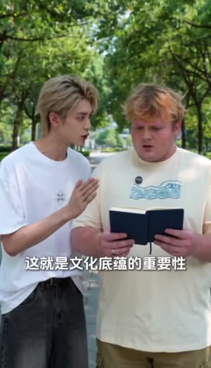 开学有诈之疯男天团第一季（68集）短剧精彩不断