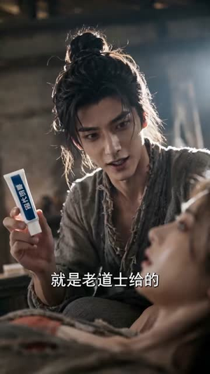 我带着现代武器制霸古代(70集) 我带着现代武器制霸古代(70集)免费短剧片段