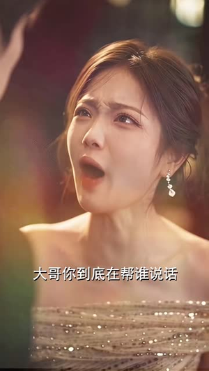 烬耀星芒:协议未婚妻飒爆娱乐圈(128集) 烬耀星芒:协议未婚妻飒爆娱乐圈(128集)短剧全集完整