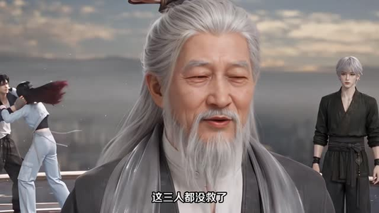 高武时代双子星，低山臭水遇知音（79集）无需会员免费看