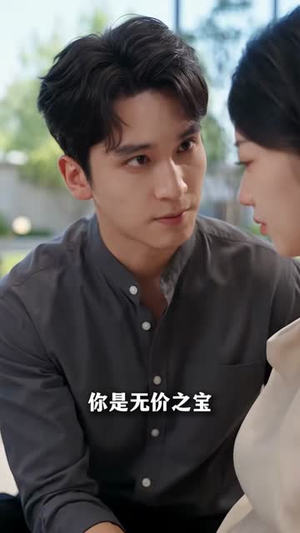 闪婚,她甜到犯规(74集) 闪婚,她甜到犯规(74集)短剧全集完整