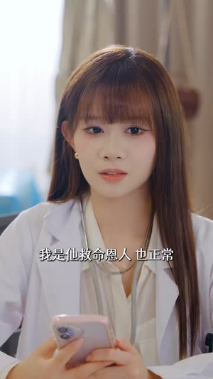 桑榆遇珩的第二十八年秋（42集）一口气追完全集