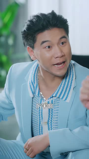 徒儿你太无敌了，求求你下山去吧（106集）免费短剧看不停