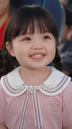 傅总,您的三岁小债主上门了第三季(96集) 傅总,您的三岁小债主上门了第三季(96集)超级好看的短剧