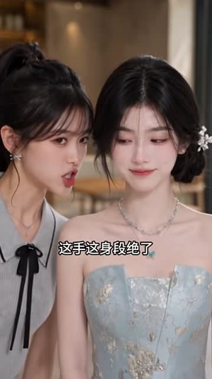 分手回豪门,男频女频大乱斗(171集) 分手回豪门,男频女频大乱斗(171集)每天短剧分享