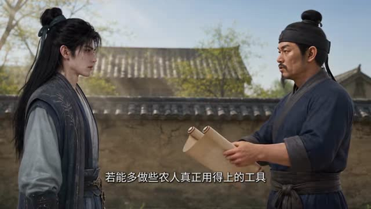 天道福宝旺全家(108集) 天道福宝旺全家(108集)短剧解说全集