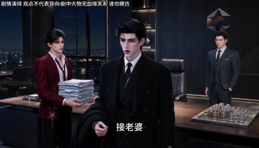 栀栀复栀栀！太子爷非她不可第七季（124集）甜宠短剧追到爽