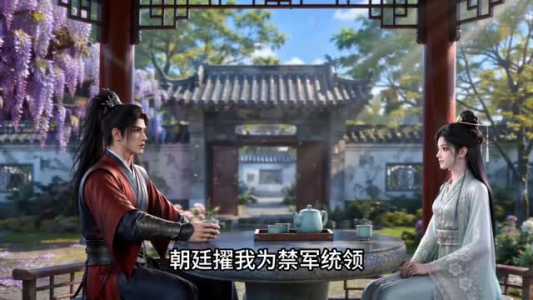 渡月听心(140集) 渡月听心(140集)全集下载