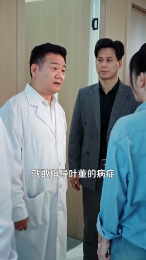 她的神眼超厉害（102集）短剧全集更精彩