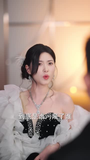 婆媳联手，干翻所有!（40集）热门短剧追到爽