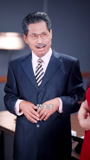 这个相亲对象是修仙大佬（106集）每日短剧分享