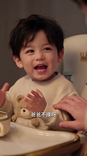 傅家小重孙:纨绔爹地的掌心宝2(98集) 傅家小重孙:纨绔爹地的掌心宝2(98集)好看的短剧分享