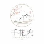 白日梦梨（29集）好看到停不下来