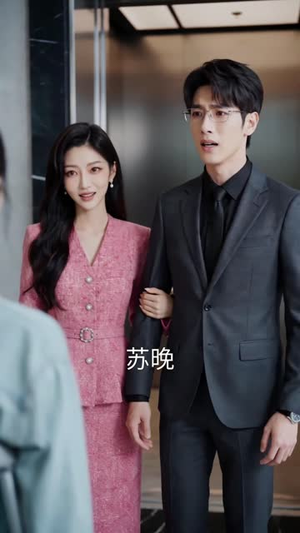 离婚那天我多了个痞帅老爹(61集) 离婚那天我多了个痞帅老爹(61集)无需会员免费看