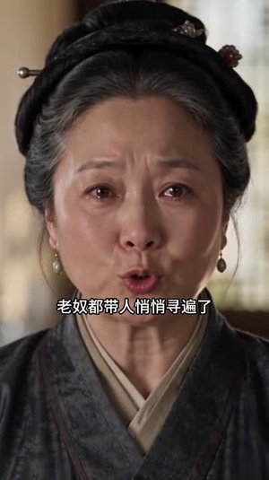 穿成炮灰：被反派捧成心尖宠（129集）短剧视频分享
