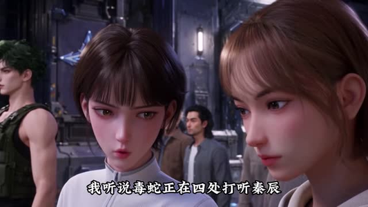 高武:我成为了全系武者第五季(115集) 高武:我成为了全系武者第五季(115集)超火短剧抢先看