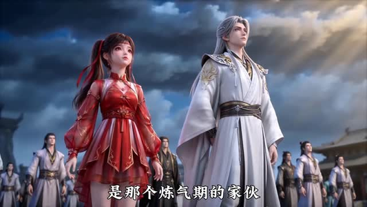 全宗叛逆第一季(119集) 全宗叛逆第一季(119集)在线观看全集