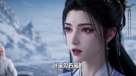 满级圣尊：清冷未婚妻总怕我挨揍第一季（119集）短剧精彩推荐
