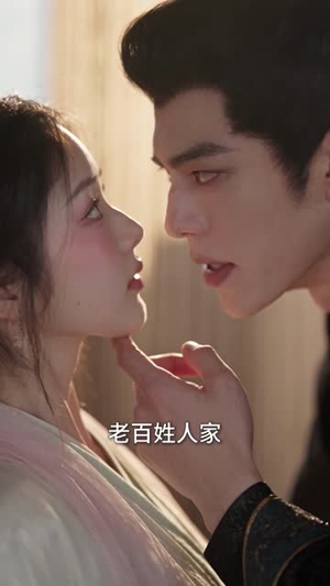 奈何帝王非我不娶第三季(138集) 奈何帝王非我不娶第三季(138集)正能量短剧分享