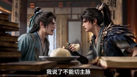 咱家剑宗团宠小师妹第五季(更新至443集) 咱家剑宗团宠小师妹第五季(更新至443集)精彩短剧又来了