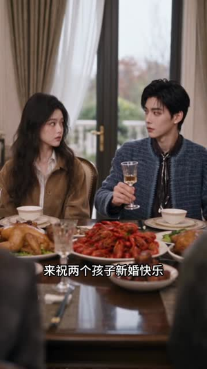 超甜恋综，他们竟是青梅竹马第四季（104集）短剧热门合集
