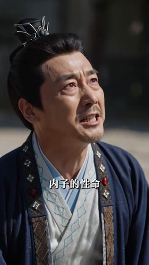 全府盼我死,我偏要攀高门嫁皇子(72集) 全府盼我死,我偏要攀高门嫁皇子(72集)一口气看完