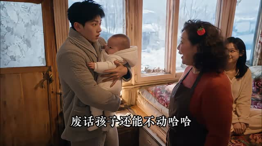 捡了个南方小土豆：东北冬日治愈录（56集）夸克在线观看