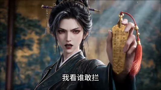 掌上惊枝(52集) 掌上惊枝(52集)精彩短剧热播中