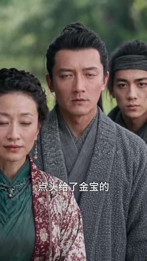 我家田里有神仙（54集）最近很火的短剧
