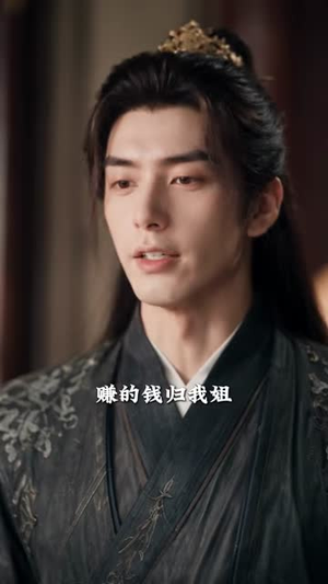 大唐憨婿之我姐姐是太子妃第二季(130集) 大唐憨婿之我姐姐是太子妃第二季(130集)好看的短剧分享