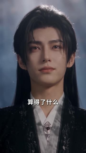 穿越庶长兄揽云巅!第四季(40集) 穿越庶长兄揽云巅!第四季(40集)上热门短剧