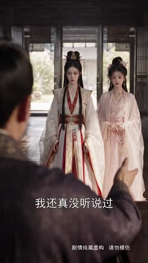 昭昭如愿,玉之耽兮(150集) 昭昭如愿,玉之耽兮(150集)免费观看就是爽