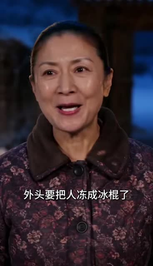 戏精妯娌回七零：全村都在等我们分家（57集）恋爱短剧分享