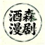 我能看见每个人的剩余寿命（123集）精彩短剧分享。