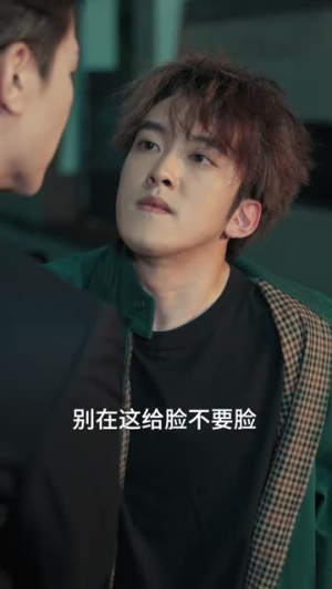 半岛检察官（119集）最后的大结局