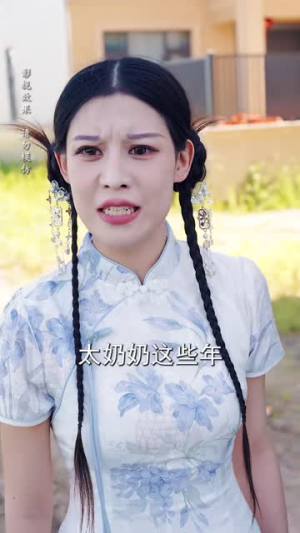 这个相师强的很过分(52集) 这个相师强的很过分(52集)海量资源免费看