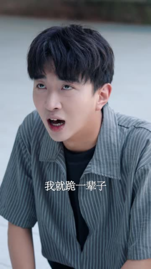 异界修仙万年，我又重回地球了（61集）最新热门短剧